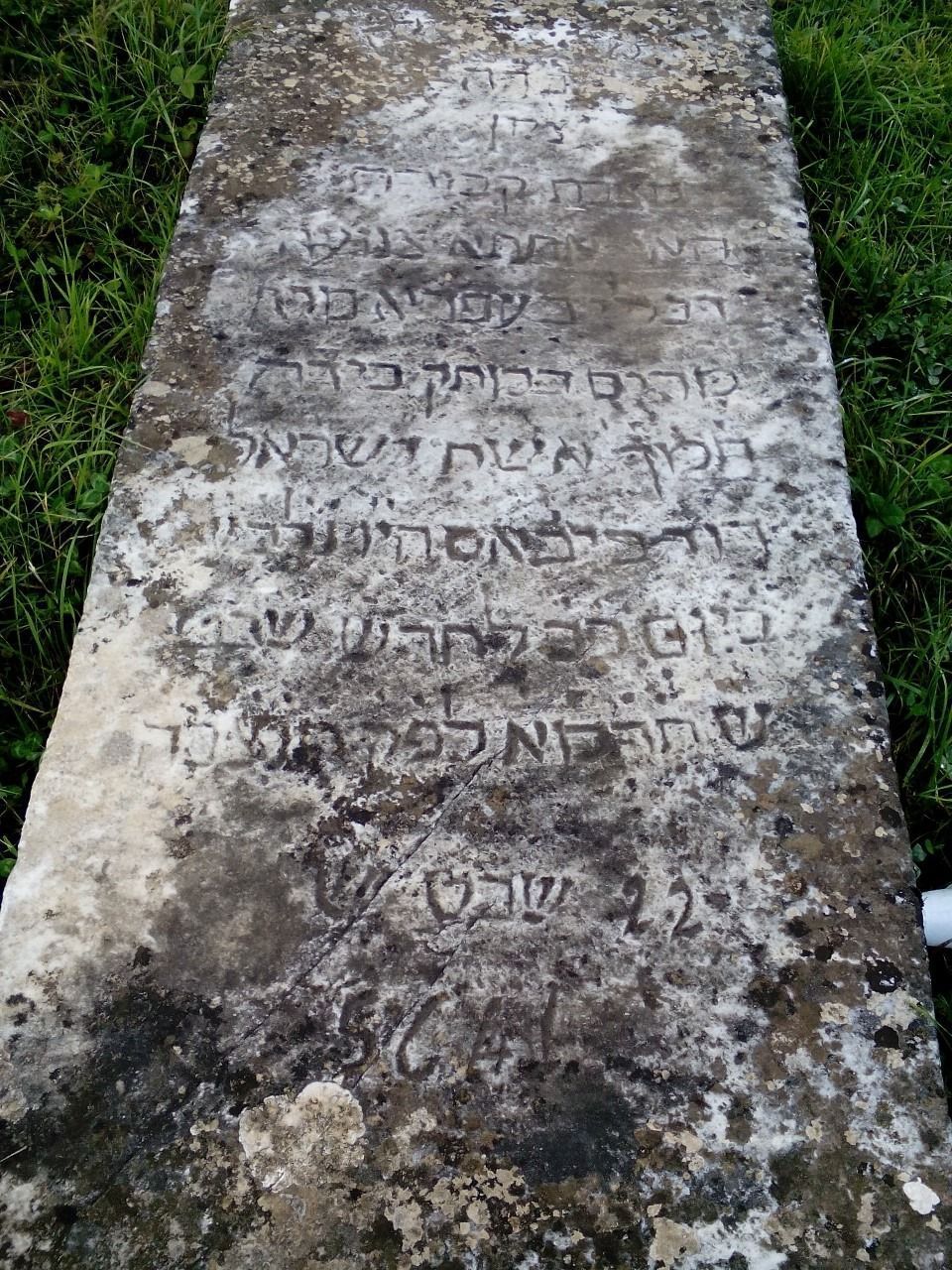El viejo cementerio judío de Pristina. Signo de un pasado no tan lejano